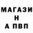 Альфа ПВП Crystall DOM GRINDROD