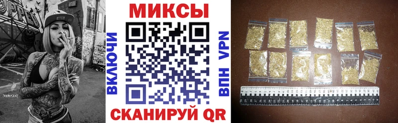 Бутират BDO  Арзамас 