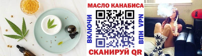 Cannafood конопля Арзамас