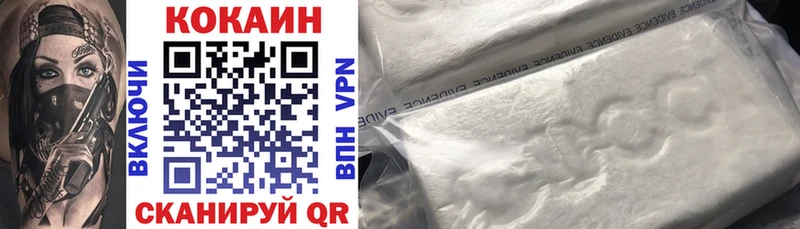 как найти   Арзамас  COCAIN FishScale 