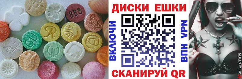 Ecstasy 280мг  Арзамас 