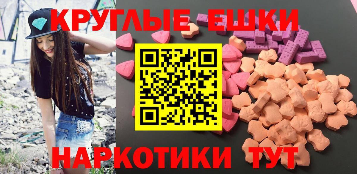 ЭКСТАЗИ Philipp Plein Арзамас