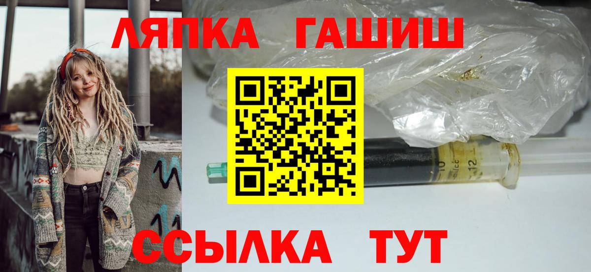 Арзамас  ГАШИШ 40% ТГК  ГАШ  как найти закладки  Вход с VPN 