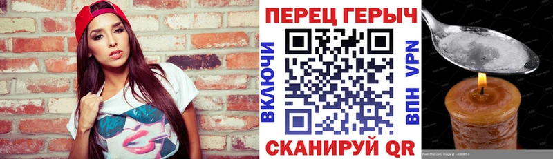 ГЕРОИН гречка  цена   Арзамас 