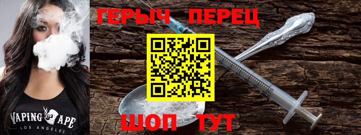 ГЕРОИН афганец Арзамас