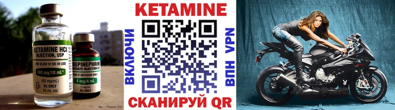 КЕТАМИН ketamine hydra ONION Арзамас где можно купить