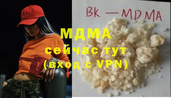 меф VHQ Алексеевка