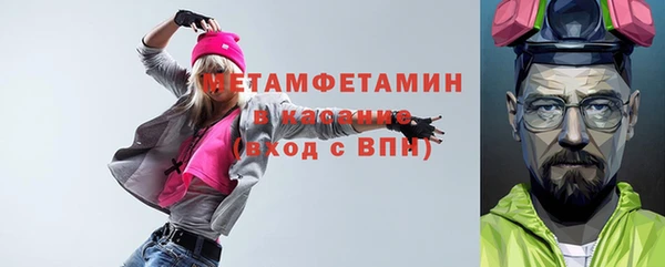 меф VHQ Алексеевка