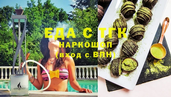 меф VHQ Алексеевка