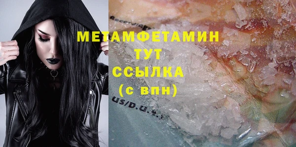 меф VHQ Алексеевка