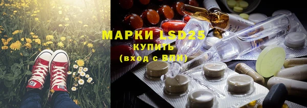 меф VHQ Алексеевка