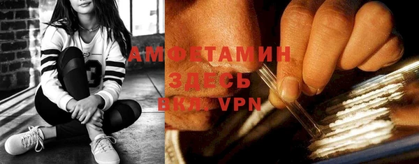 меф VHQ Алексеевка