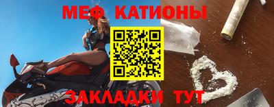 MDMA Славянск-на-Кубани