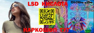 таблы Старая Купавна