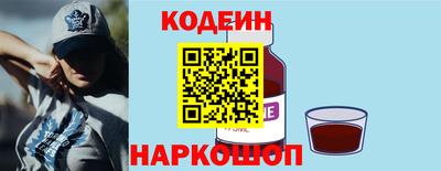 таблы Старая Купавна