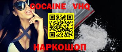 сатива Ставрополь