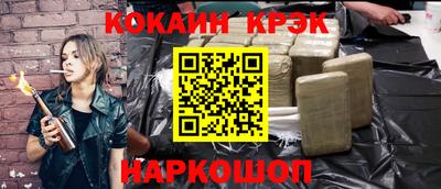 сатива Ставрополь