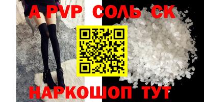 таблы Старая Купавна