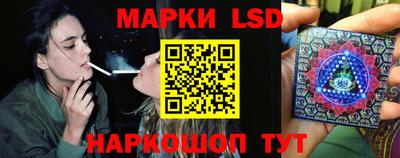 таблы Старая Купавна
