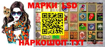 таблы Старая Купавна