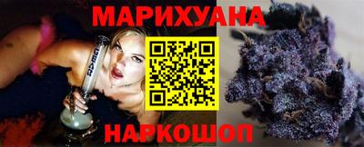 сатива Ставрополь