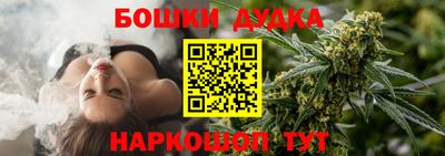 таблы Старая Купавна