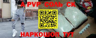 таблы Старая Купавна