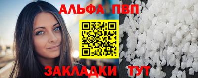 сатива Ставрополь