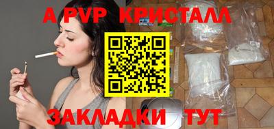 таблы Старая Купавна