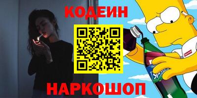таблы Старая Купавна