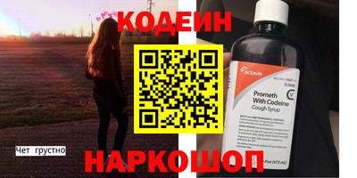 сатива Ставрополь
