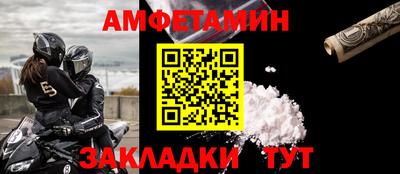 таблы Старая Купавна