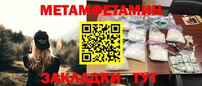 сатива Ставрополь