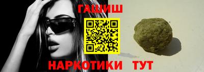 амфетамин Славгород