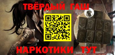 трава Сланцы