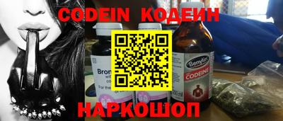 сатива Ставрополь