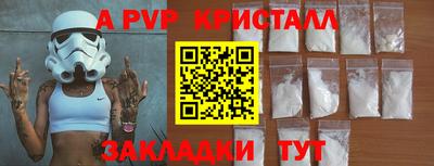 таблы Старая Купавна