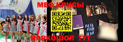 сатива Ставрополь