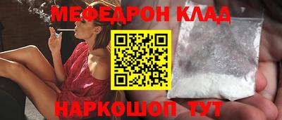 сатива Ставрополь