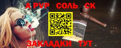 MDMA Славянск-на-Кубани