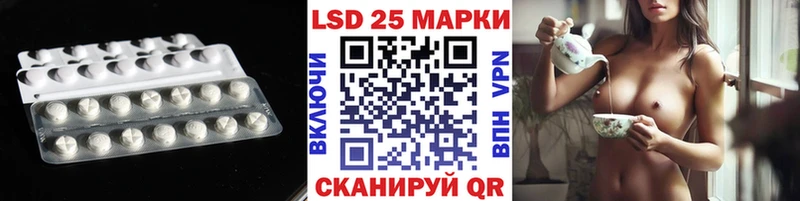 Лсд 25 экстази ecstasy  Арзамас 