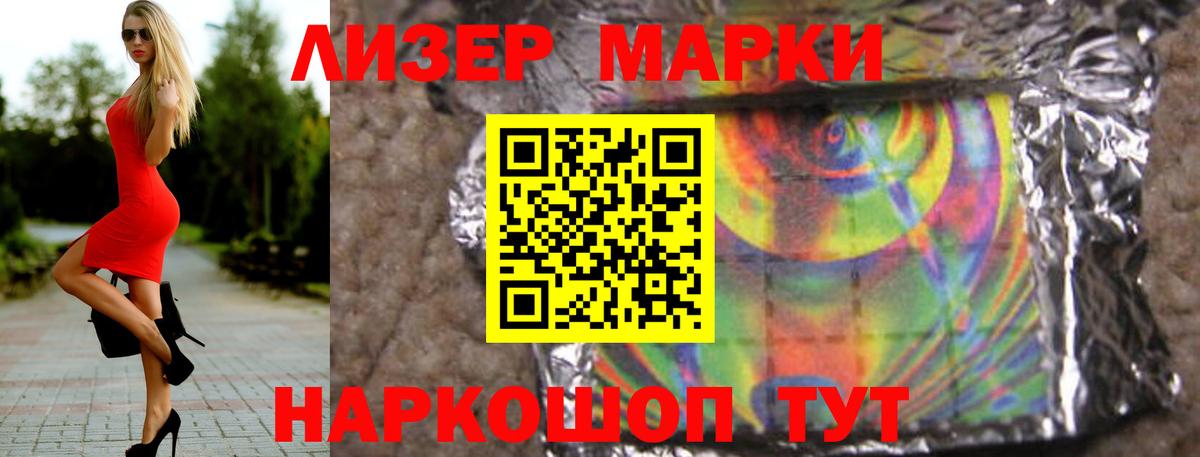 Лсд 25 экстази ecstasy Арзамас
