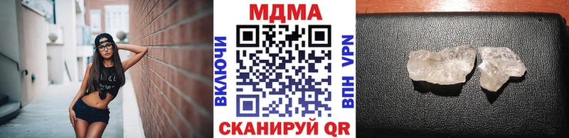 MDMA VHQ  Арзамас 