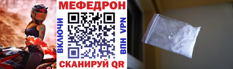Мефедрон mephedrone  купить наркоту  Арзамас 