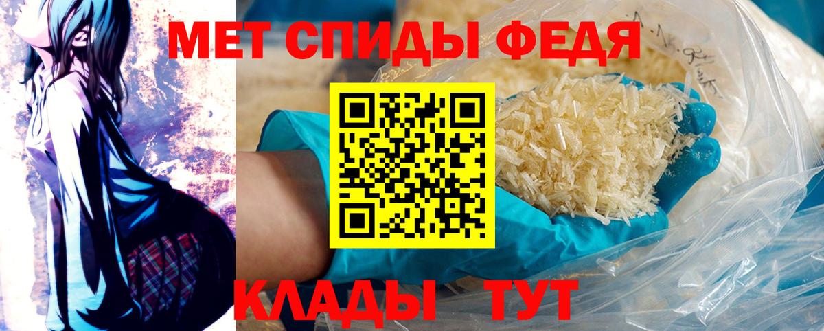 Арзамас  Метамфетамин витя  Метамфетамин  Вход с VPN  Метамфетамин витя 