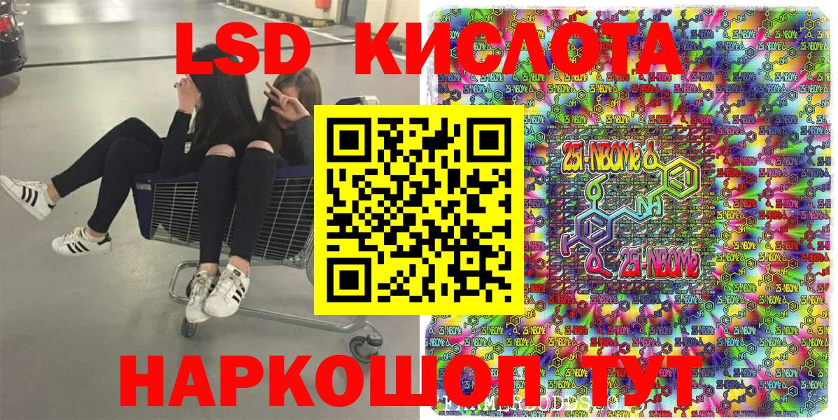 Наркотические марки 1,5мг Арзамас