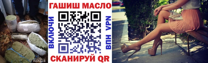 ТГК Wax  цены   Арзамас 