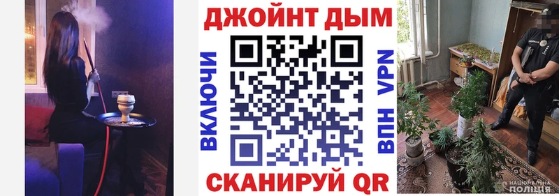хочу наркоту Арзамас Каннабис тримм