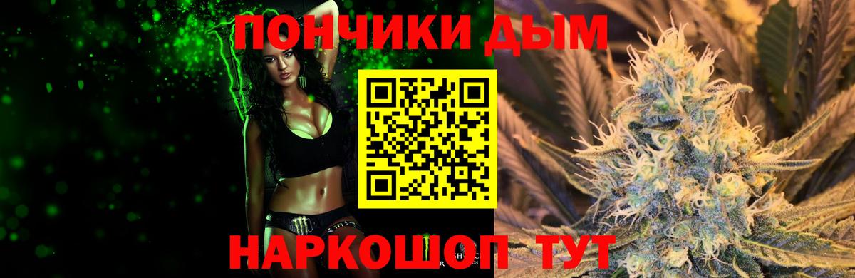 Бошки Шишки план Арзамас