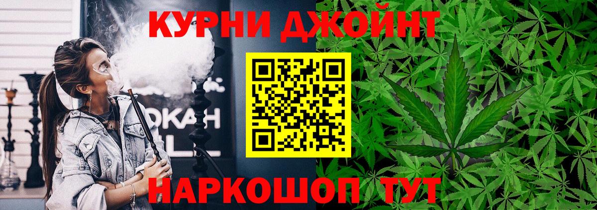 Арзамас  Канабис Ganja  Каннабис планчик  Конопля MAZAR  Вход с VPN 